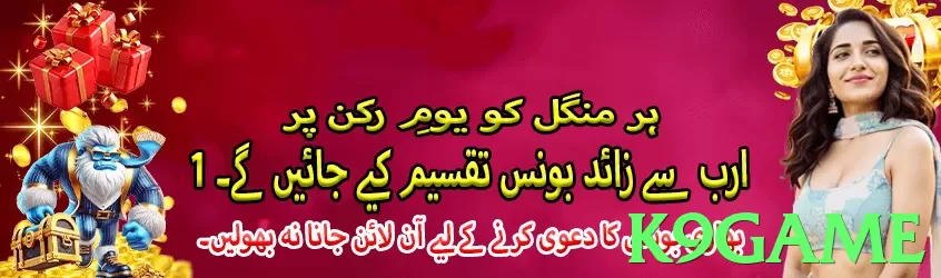 k9game interface sample - 3